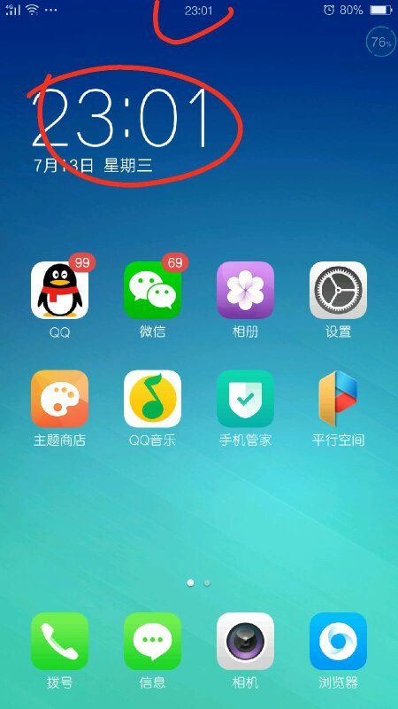 OPPOR9TM上市之际，探索自然美景，一同启程的旅行邀请