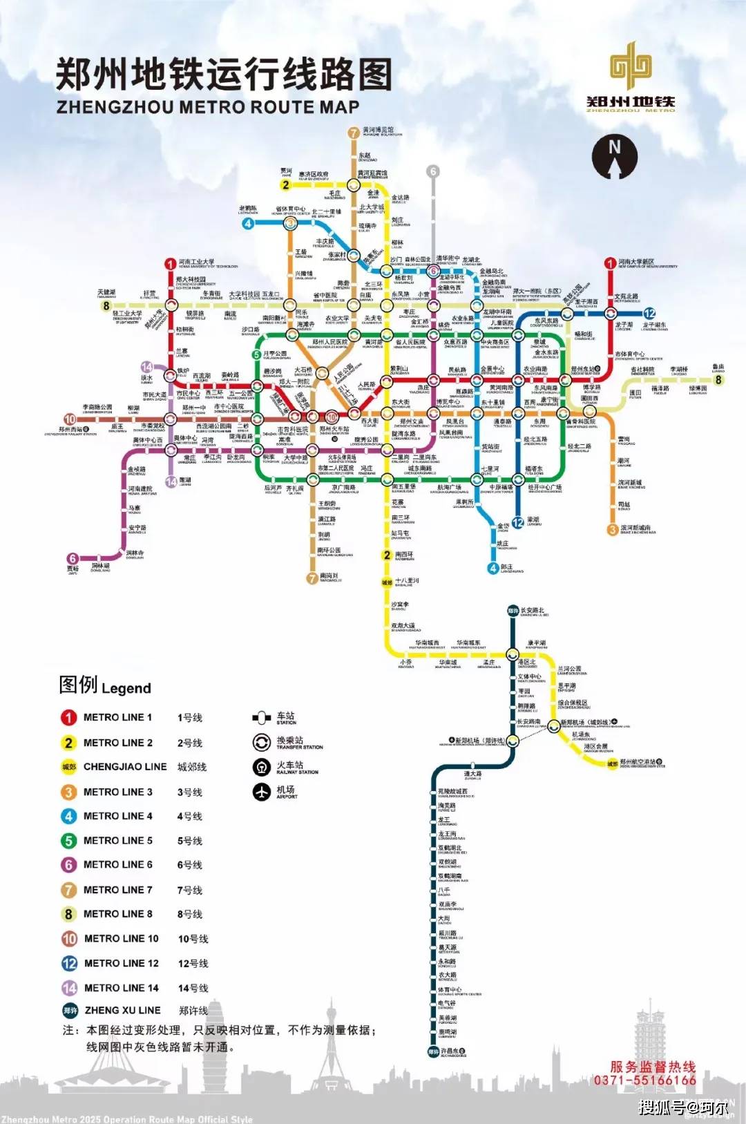 郑州地铁8号线最新线路图，城市的脉络与时代的印记