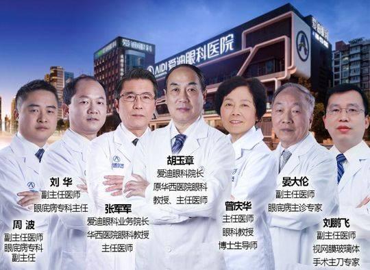 黄斑病最新有效治疗方法揭秘✨