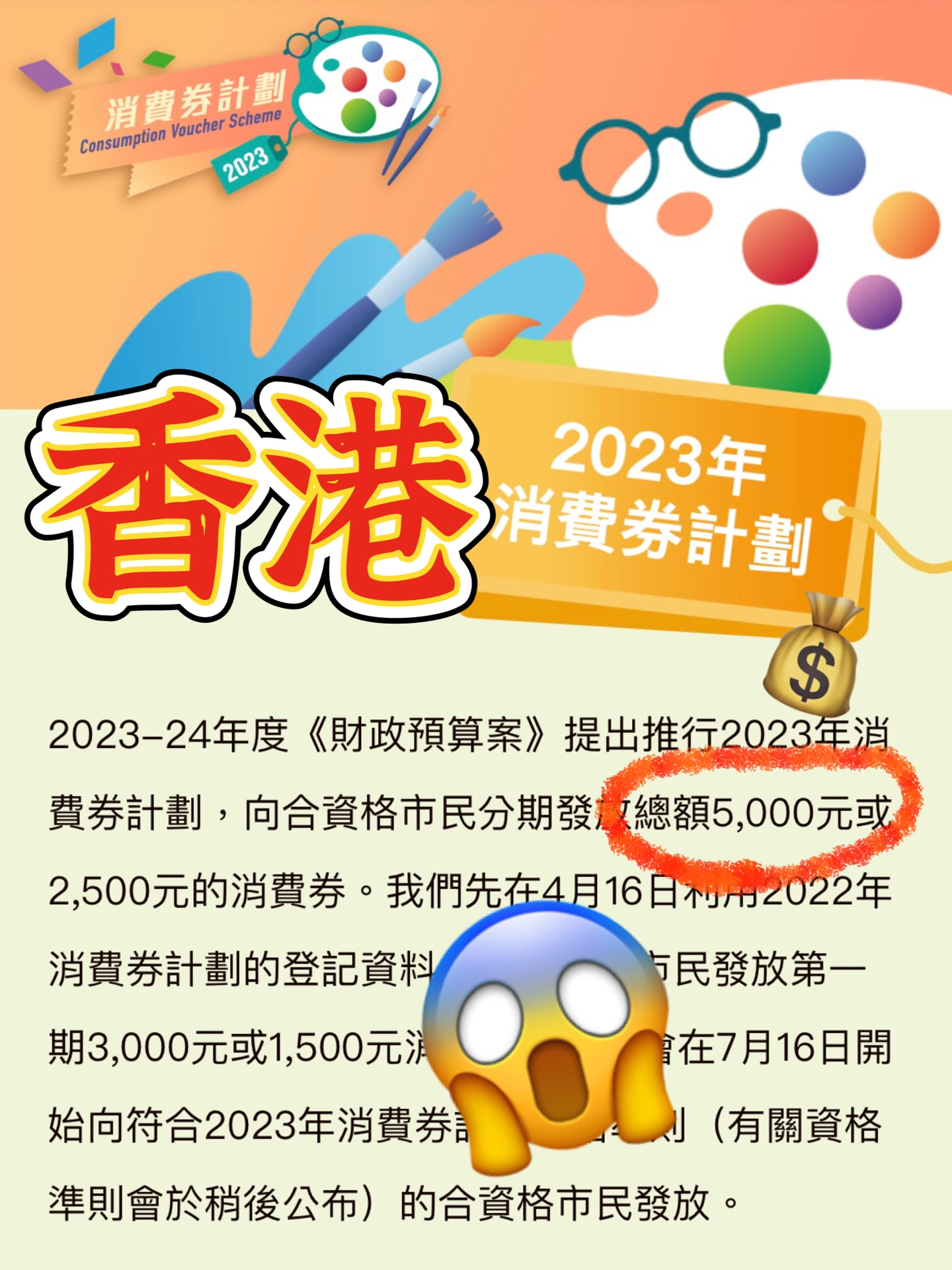 直播港澳台最新一期，家的温馨与友情的千里共鉴 2023年最新报道