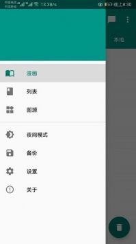 CIMOC最新版更新及其观点论述详解