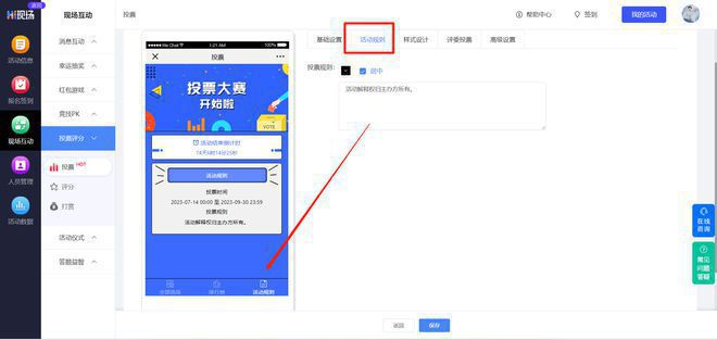 智能生活掌控器,科技重塑生活体验的最新上传高科技产品