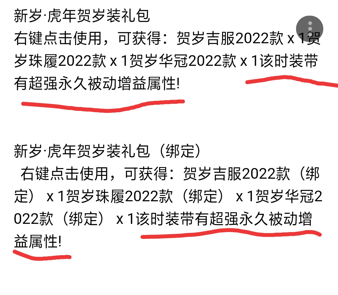 啪啪论坛引领科技潮流，最新资讯改变生活体验