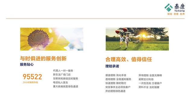 第1117页
