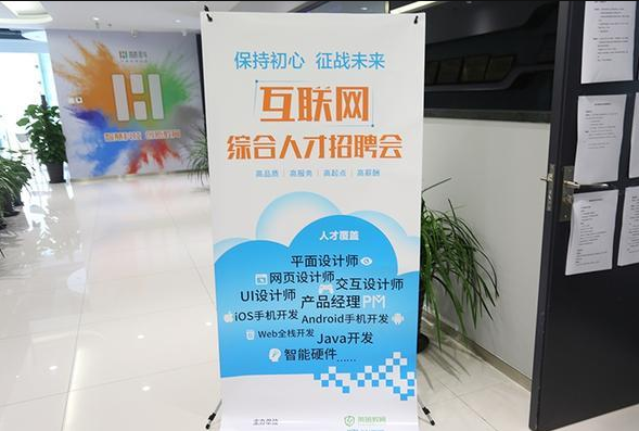 武汉前程无忧最新招聘信息发布，最新职位信息一网打尽