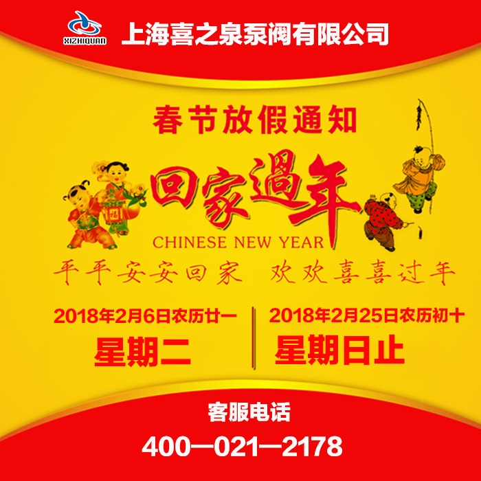 中券集团最新动态与资讯更新
