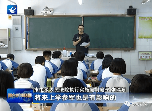 沙河市新闻联播，学习之光照亮未来，成就无限可能梦想篇章