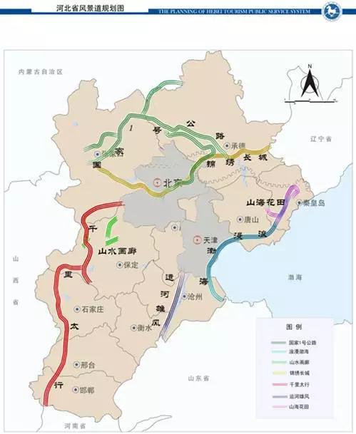 围御高速实时动态详解与步骤指南