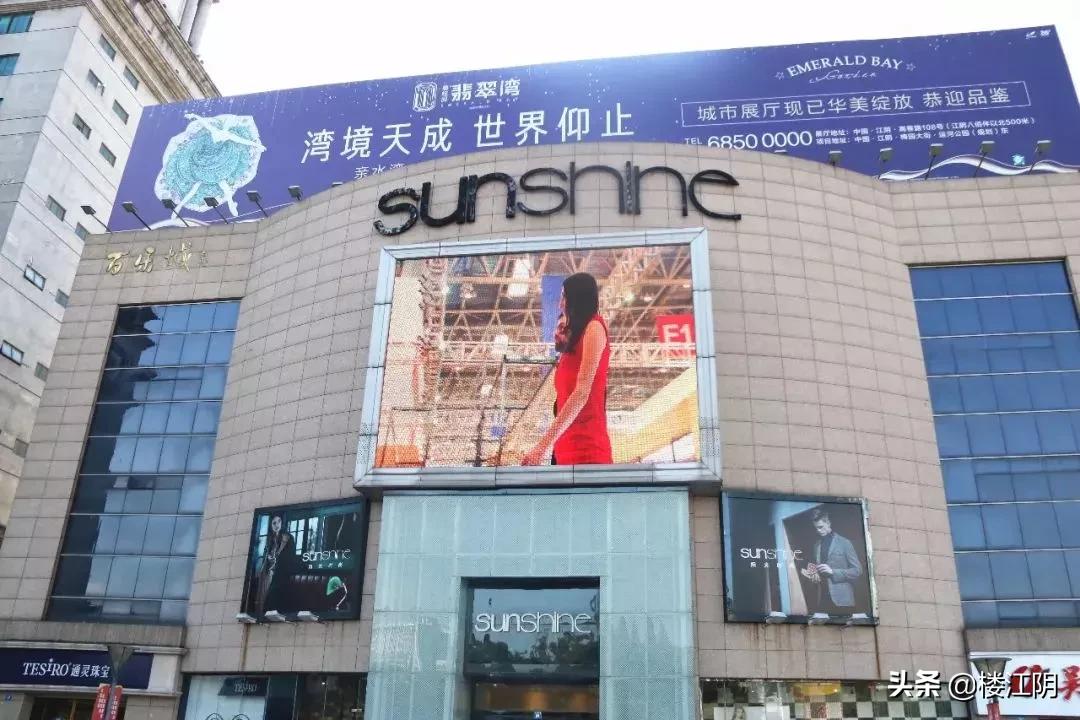 江阴龙城福地4期最新动态揭秘