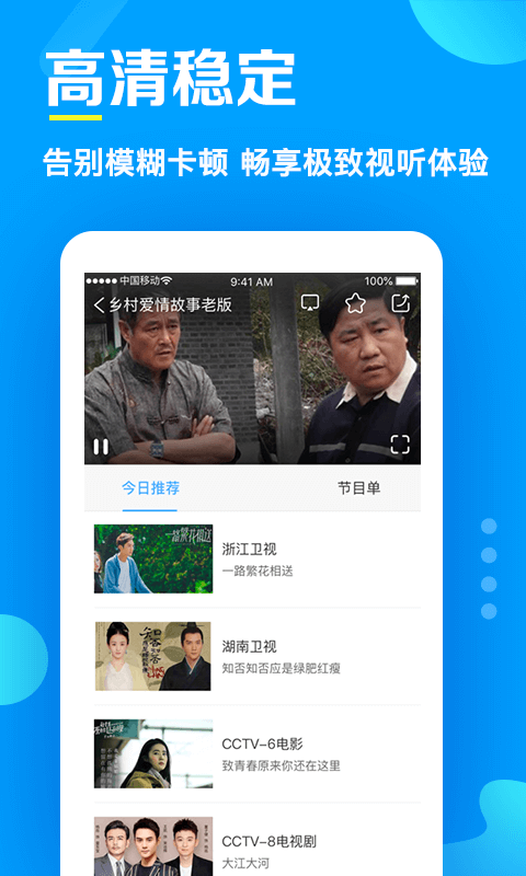 电视家最新版使用指南，从初学者到进阶用户的全面教程