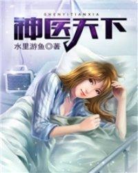 校花贴身高手最新章节，林逸的成长旋律——自信与变化