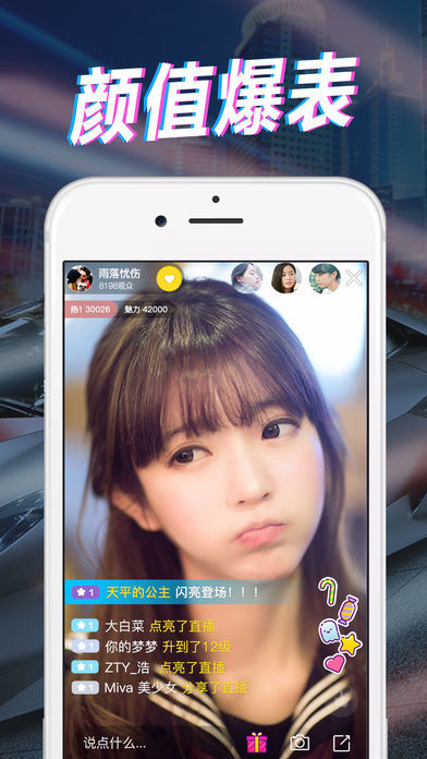 丝瓜APP最新版，数字时代的绿色娱乐之选