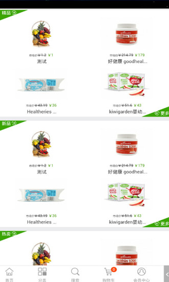 宝鹏通道的夏日奇遇，温馨的桥梁故事更新资讯