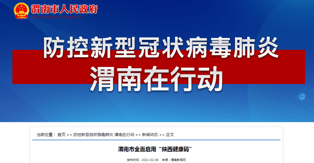 庆阳新型病毒资讯，自然之旅中寻找内心平和与宁静的宁静之地