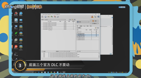 Mo管理器VX.0版，数字时代的变革引领者