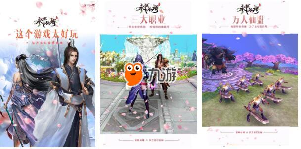 2017年最火手游推荐