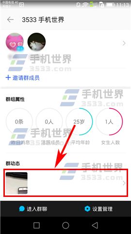陌陌最新动态，拥抱自然，探寻内心桃花源之旅