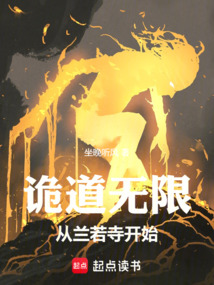诡道决新篇，探索未知的策略智慧之旅
