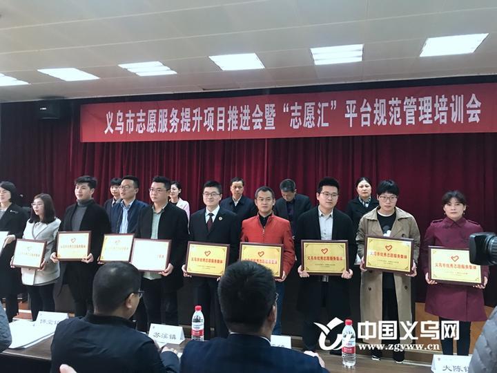 义乌教育局最新公告，全面解读与观点阐述