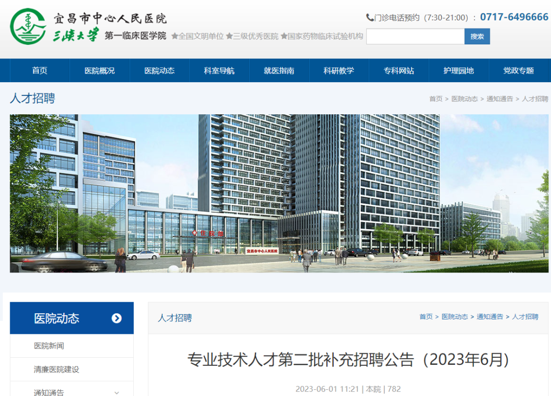 枣阳最新普工招聘信息发布，职位空缺等你来应聘！