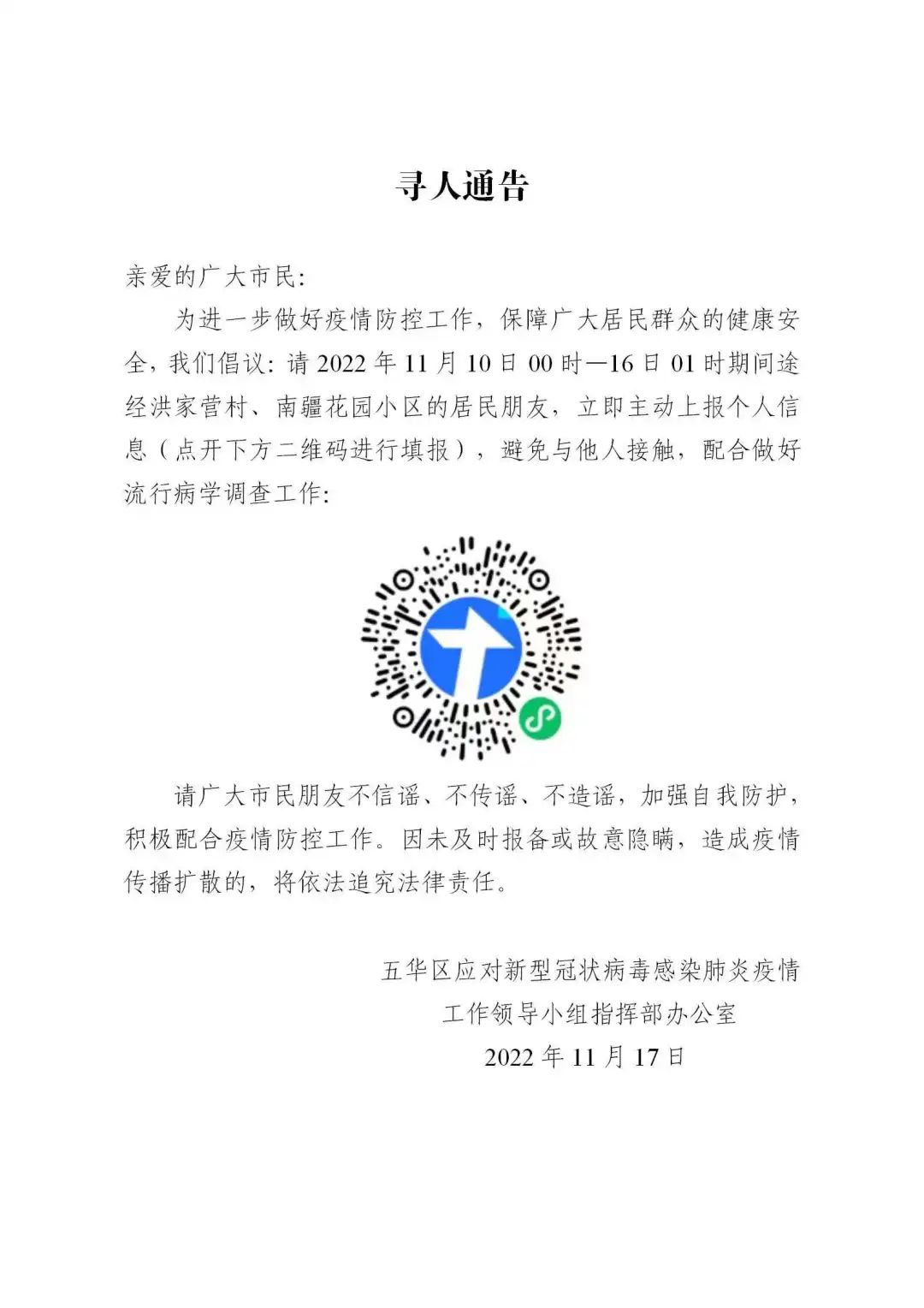 第1069页