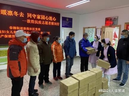 敦煌防疫最新动态，自信与成就感的励志之旅在变化中展现