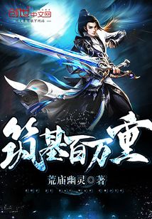 武皇巅峰，热血传奇掀江湖风云！