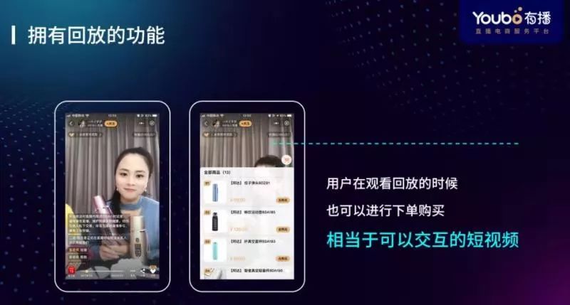 最新手机直播趋势概览