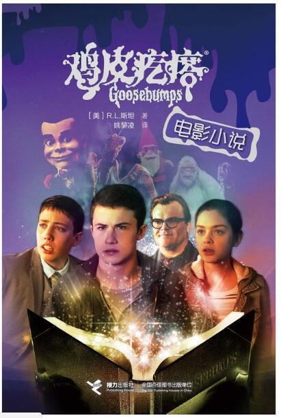 小说电影，视觉盛宴的启幕