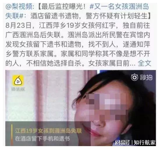 牟平女孩失联案件最新进展更新，搜寻行动持续进行中