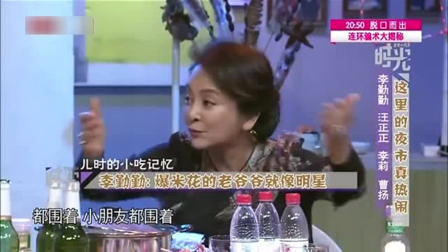 明星时刻2，未来科技的璀璨新星闪耀时刻