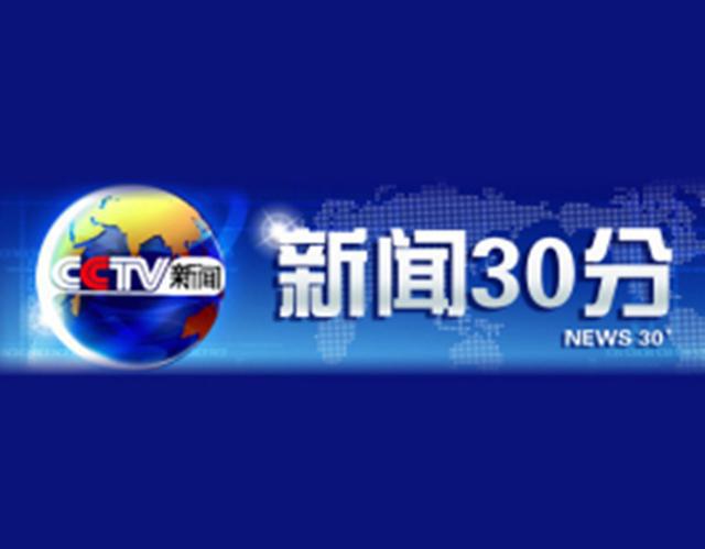 中央电视台1，时代喉舌与国情窗口的交融展现