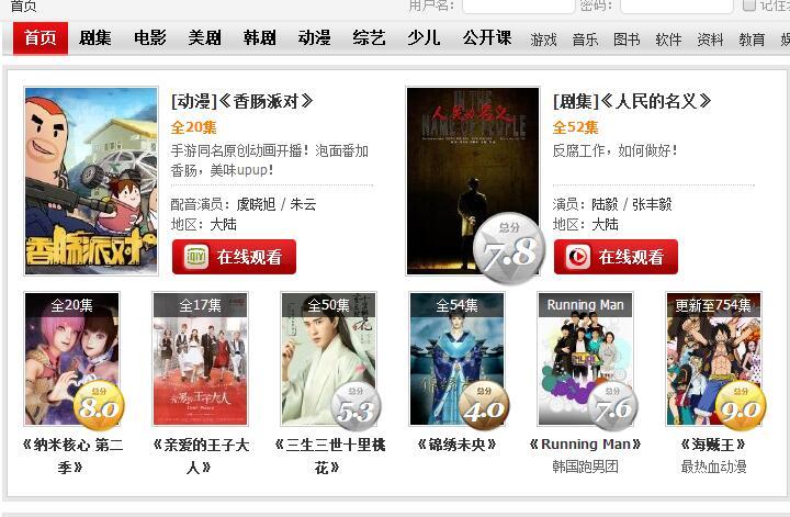 免费电影网址探寻与心灵自然之旅，平静与喜悦的追寻