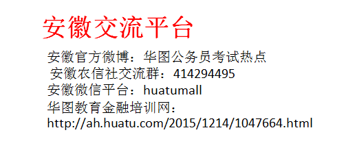 信用社成功上市，精彩故事继续展开