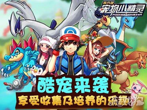 宠物小精灵联盟比赛的深度分析与个人观点总结