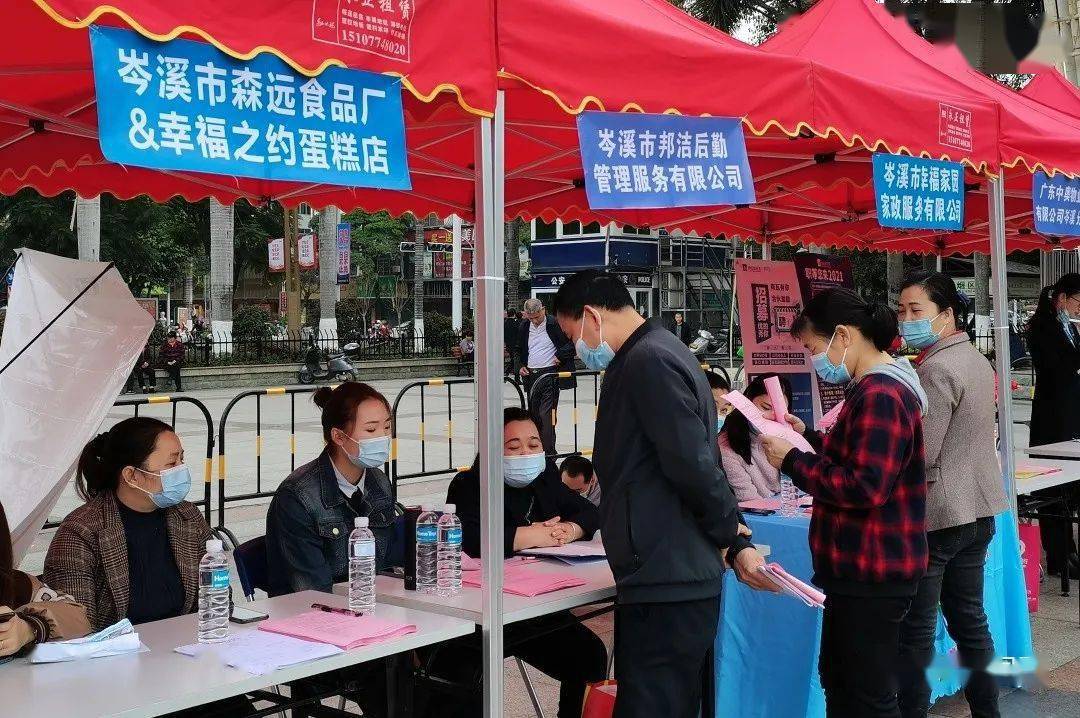 岑溪招聘网最新招聘，职业发展的首选平台
