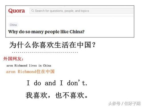 外国网友最新评价中国，跨文化视角下的友情之旅探索