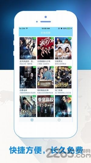 旗鱼影视最新版本下载,启程梦想之旅,自信起航的影视娱乐平台