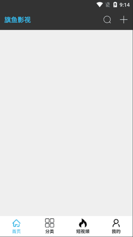旗鱼影视最新版本下载,启程梦想之旅,自信起航的影视娱乐平台