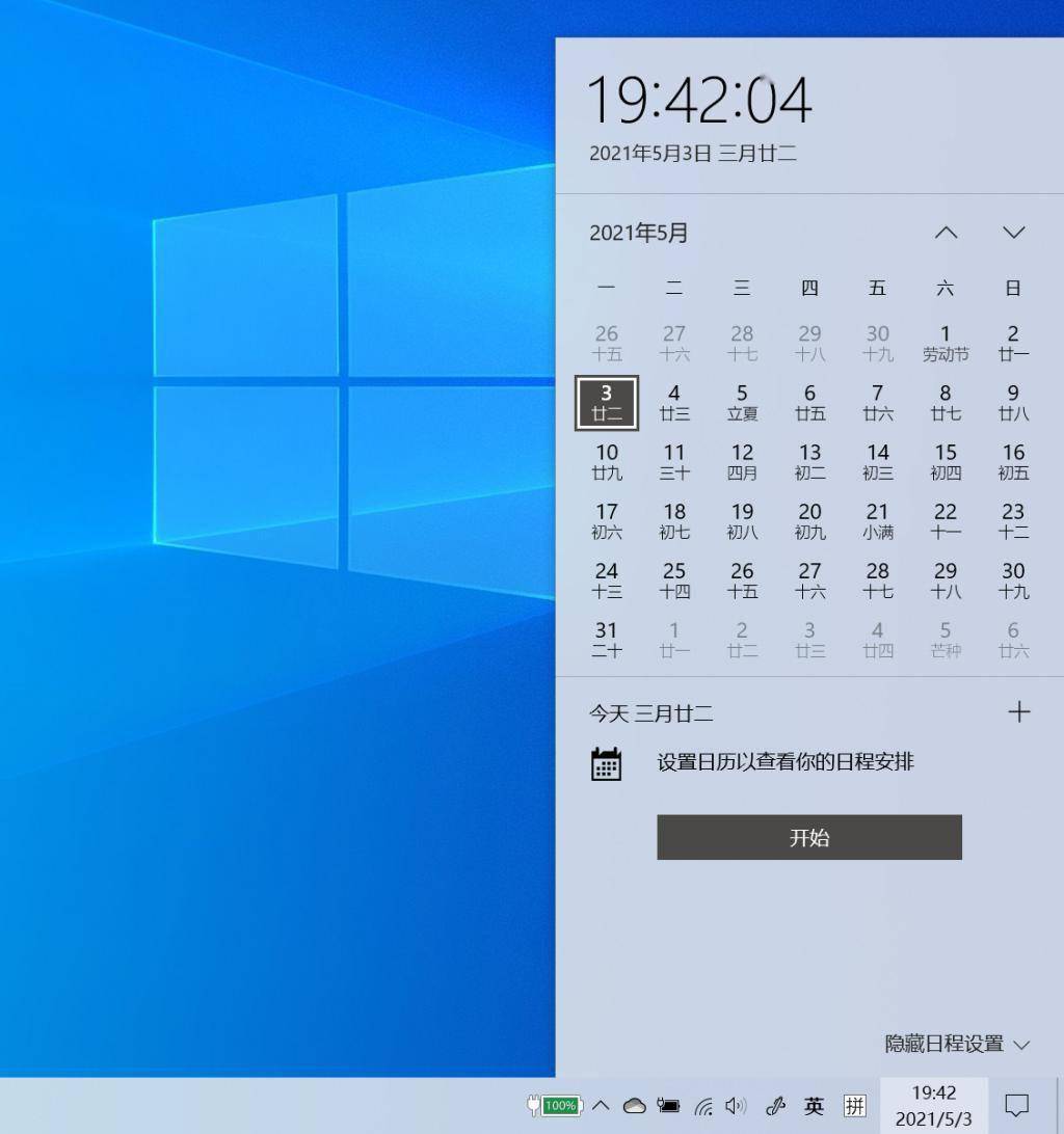 探索最新Win系统隐藏宝藏，特色小店之旅