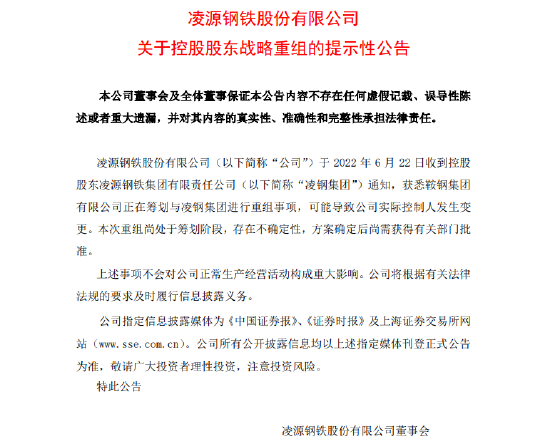时尚消费品 第204页