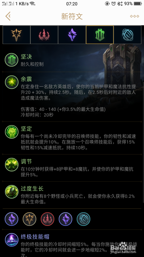 科技重塑品鉴体验，比赛用酒桶创新亮相