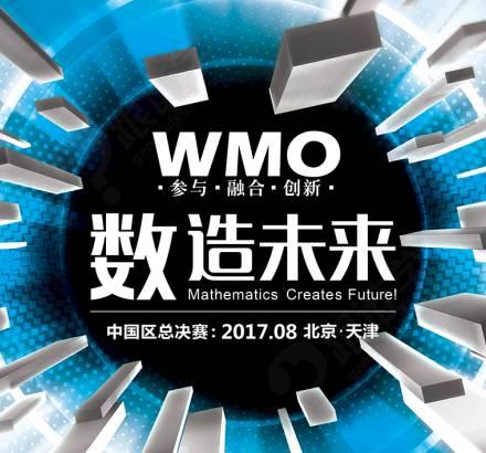 奥赛资讯，多元视角下的深度观点阐述