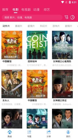 影视资源库最新更新多维度探讨解析