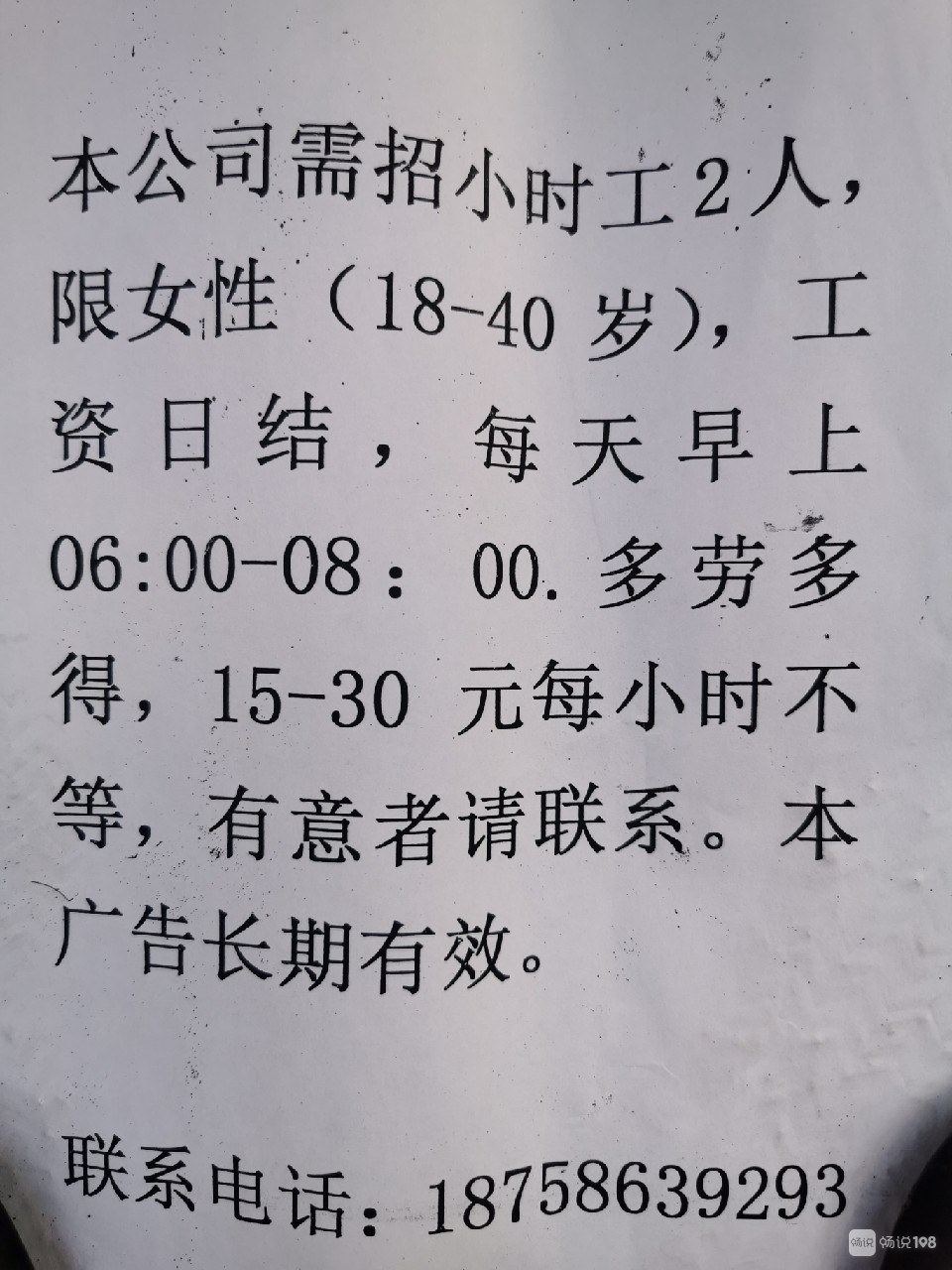 时尚消费品 第201页