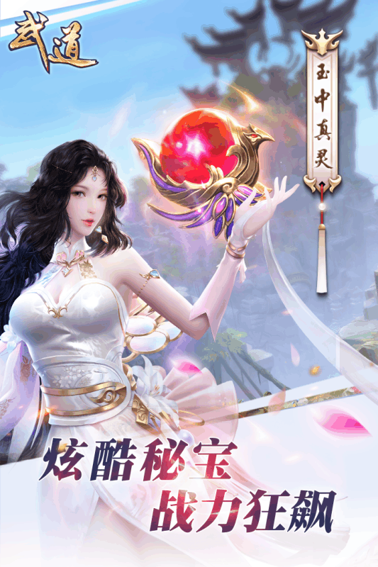 武道成圣最新章节热血更新，逐梦修炼成圣之路！