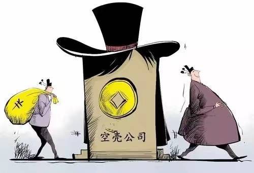 空壳上市公司的温馨日常观察