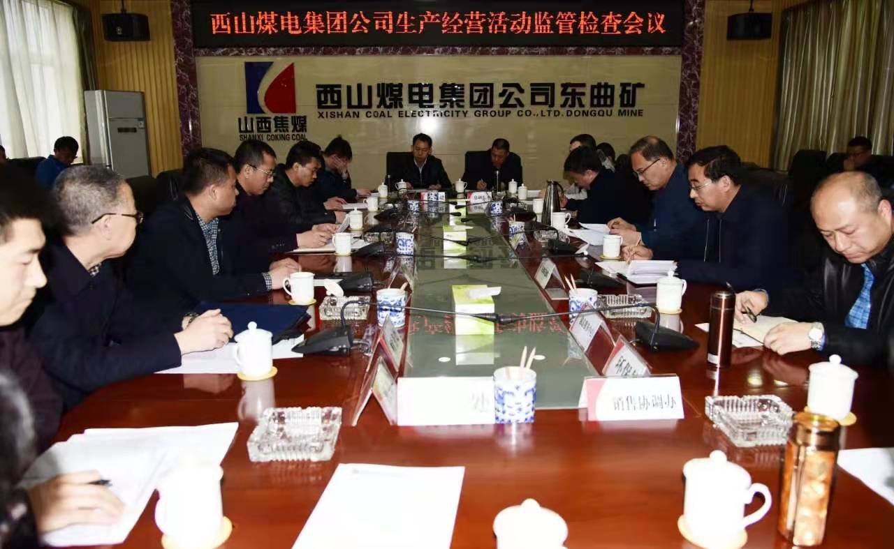 西山煤电最新动态，变革中稳步前行