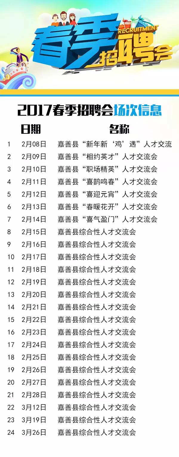 桐乡濮院招聘信息详解，深度分析与个人观点分享