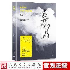 啄木鸟2017最新力作，时代背景下的影视佳作惊艳亮相